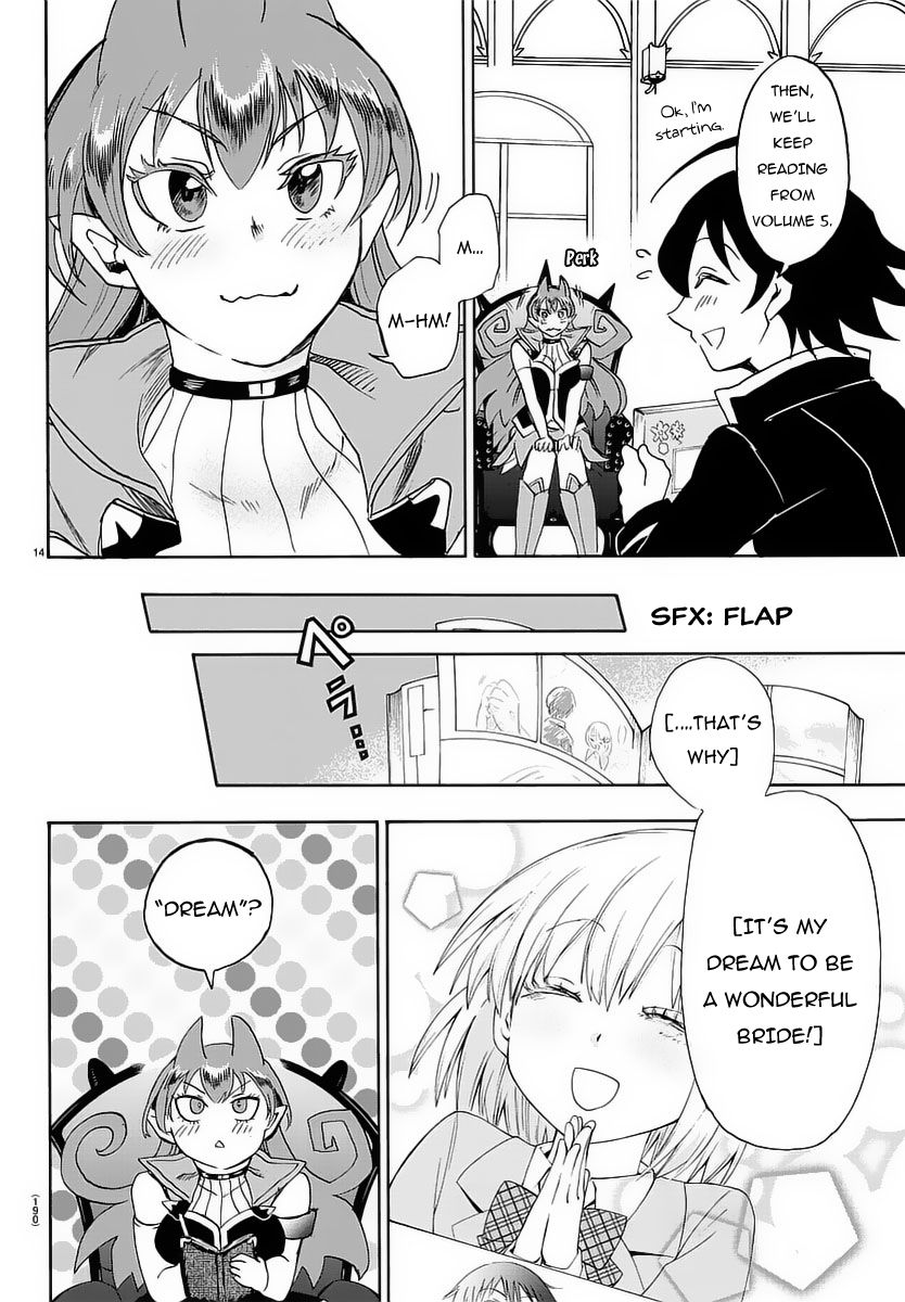 Mairimashita! Iruma-kun, Chapter 12 image 16